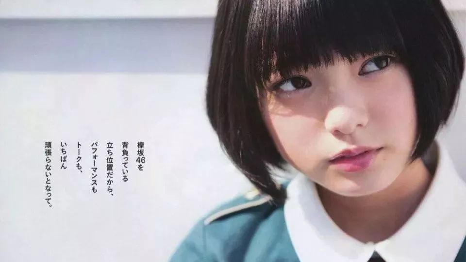 官宣!偶像团体欅坂46新站位公布,她迎来6连霸业