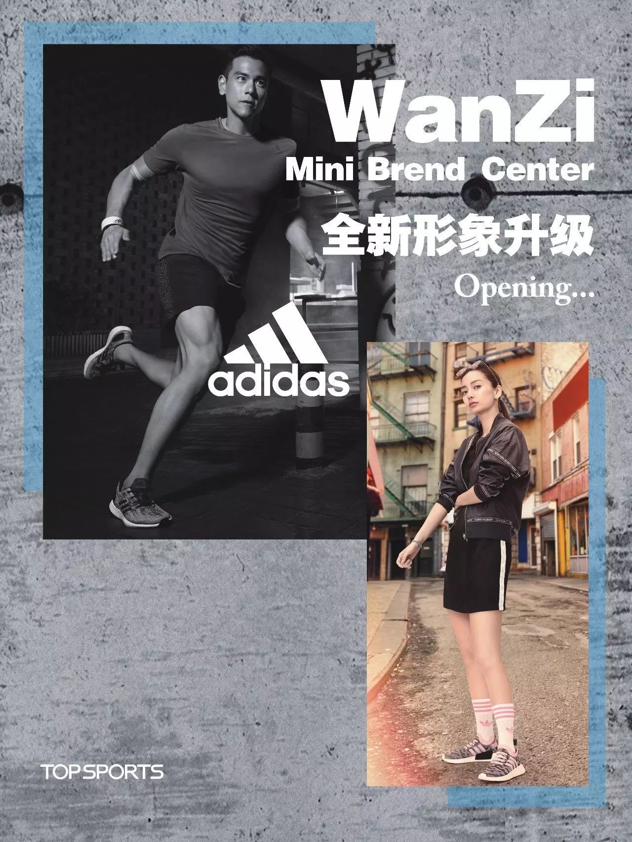 滔搏新店丨阿迪达斯 WanZI Mini Brand Center 8月5日全新亮相,“潮”这里看!