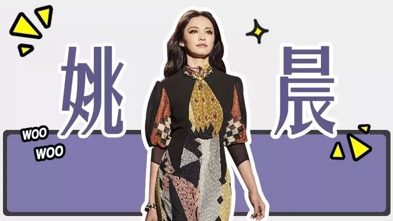 姚晨:从大嘴谐星到秀场女王的华丽转身