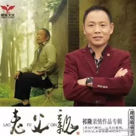 祁隆又一新歌“老父亲”,触动多少人心灵!