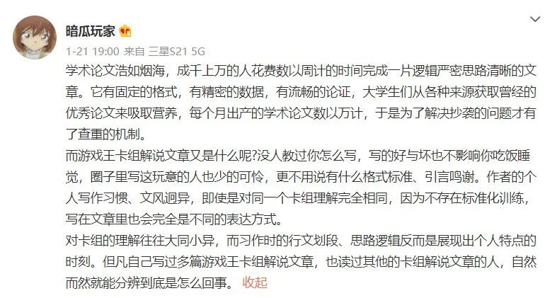 游戏王顺序_豹子王高频彩顺序_蛮王打野顺序是什么