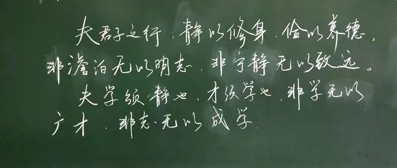 建阳一中举办2018年教职工“三笔”现场书写比赛