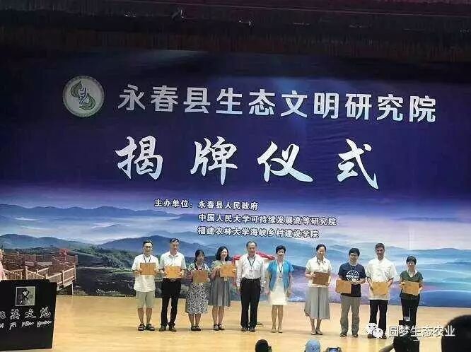 首个文明生态试验区是_全国首个生态文明试验区是哪里_生态文明试验区首个是哪里