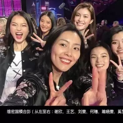 何穗、奚梦瑶为什么比不上刘雯?维秘的集体合照暴露了答案!