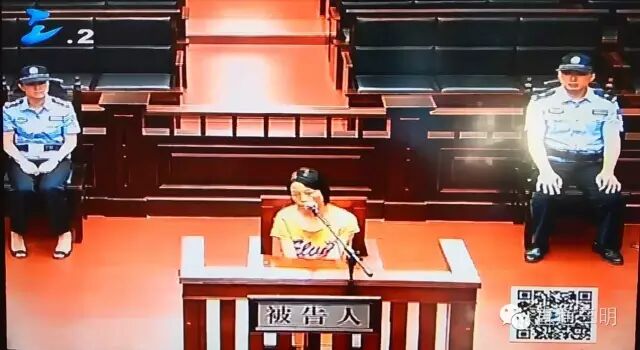 三明女老板非法集资上千万 一审获刑十五年