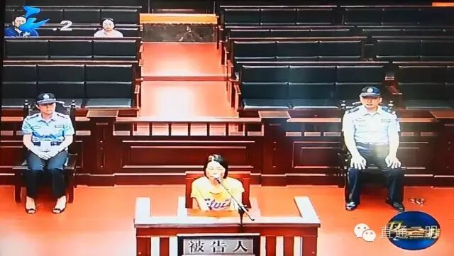 三明女老板非法集资上千万 一审获刑十五年