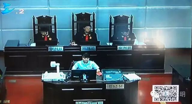 三明女老板非法集资上千万 一审获刑十五年