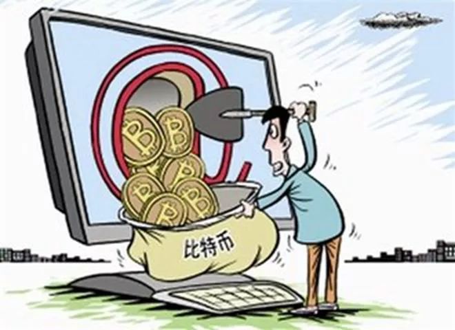 禁止比特币兑换_比特币中国禁止吗_2021中国禁止交易比特币吗