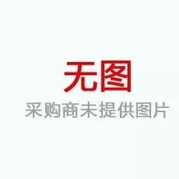采购五金冲压支架