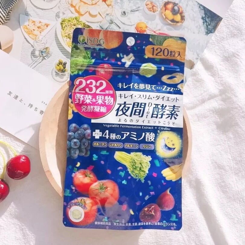 火爆中日的夜间酵素 睡前吃几粒 躺着瘦 怪不得女明星都在吃 艺姐爱生活 微信公众号文章阅读 Wemp