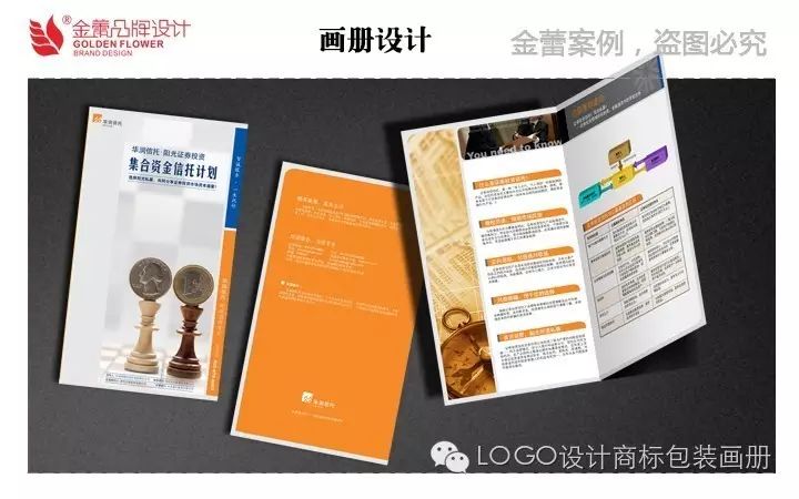 武漢畫冊印刷_畫冊印刷報價_宣傳畫冊設(shè)計印刷
