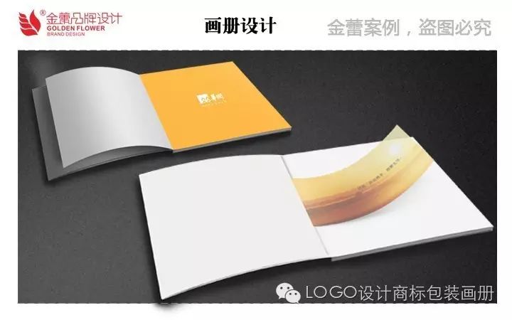 武漢畫冊印刷_畫冊印刷報價_宣傳畫冊設(shè)計印刷