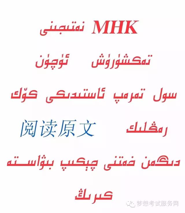 查询mhk三级,四级