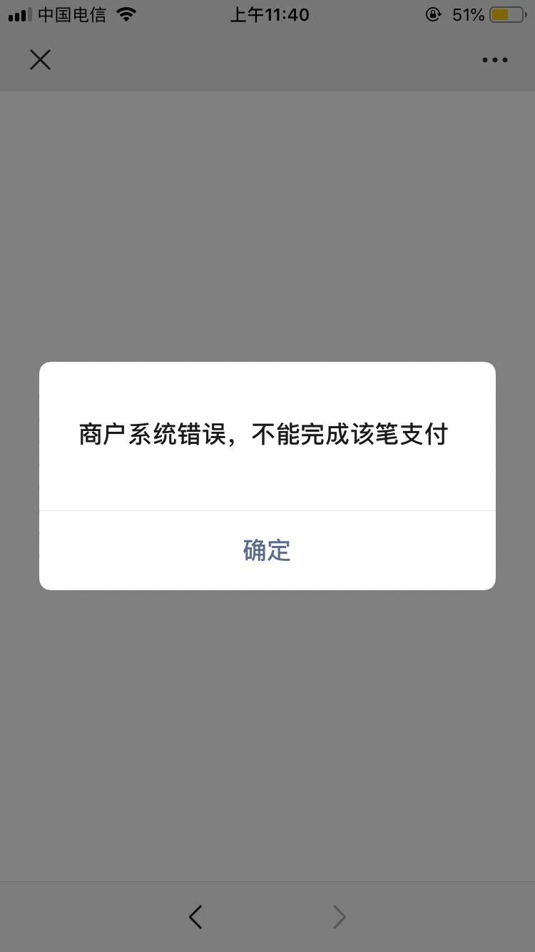 最后一次编辑于2020-03-231 个回答微信支付技术助手82020-03-23提供