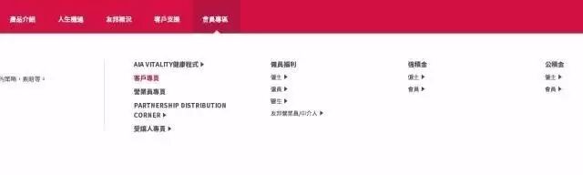 香港保险怎么交保费：内地客户可使用信用卡续缴香港友邦保险保费