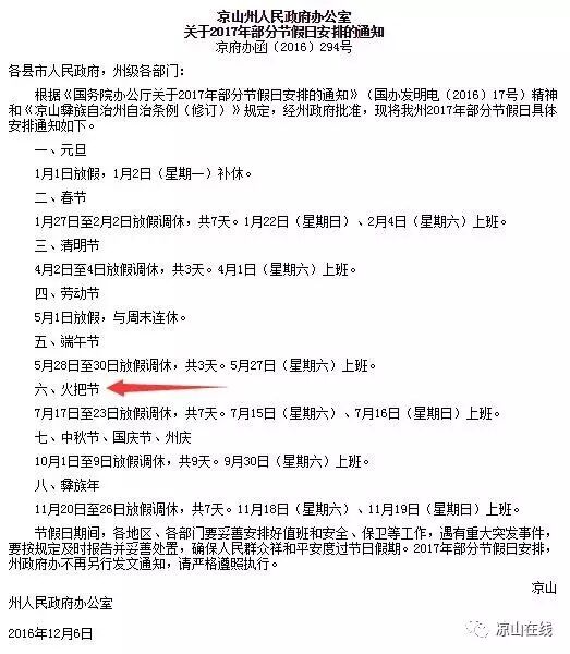 QQ截图20170619091205.jpg
