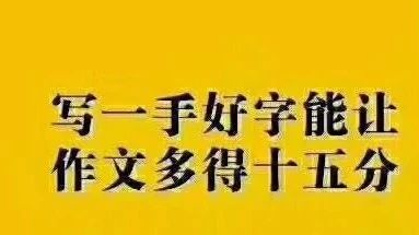 练字 正姿 有我——年终大促(买卡就送佳美正姿洞洞铅笔1桶30支)