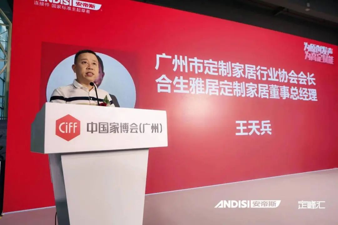 2022年广州家具展|家居五金创新发展论坛:为原创发声,为高定赋能_2