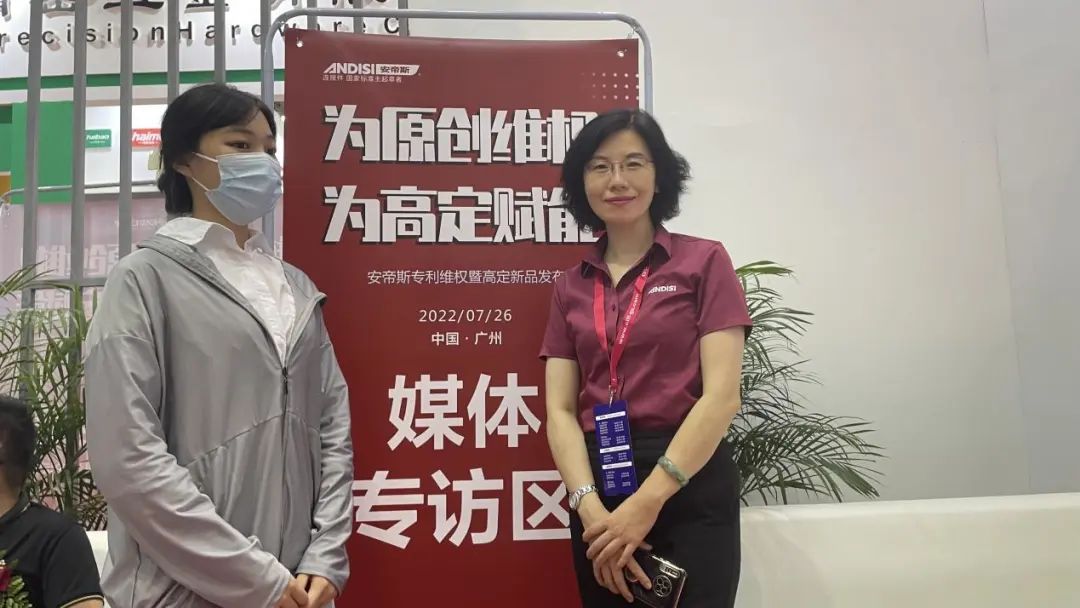 2022年广州家具展|家居五金创新发展论坛:为原创发声,为高定赋能_12