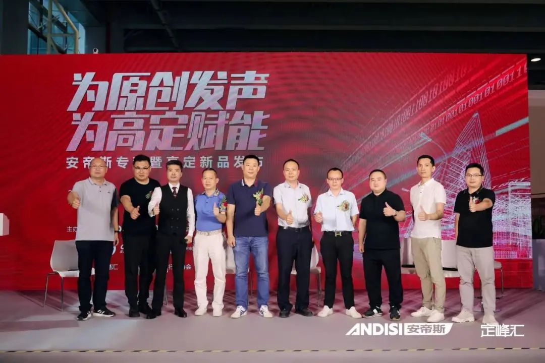 2022年广州家具展|家居五金创新发展论坛:为原创发声,为高定赋能_1