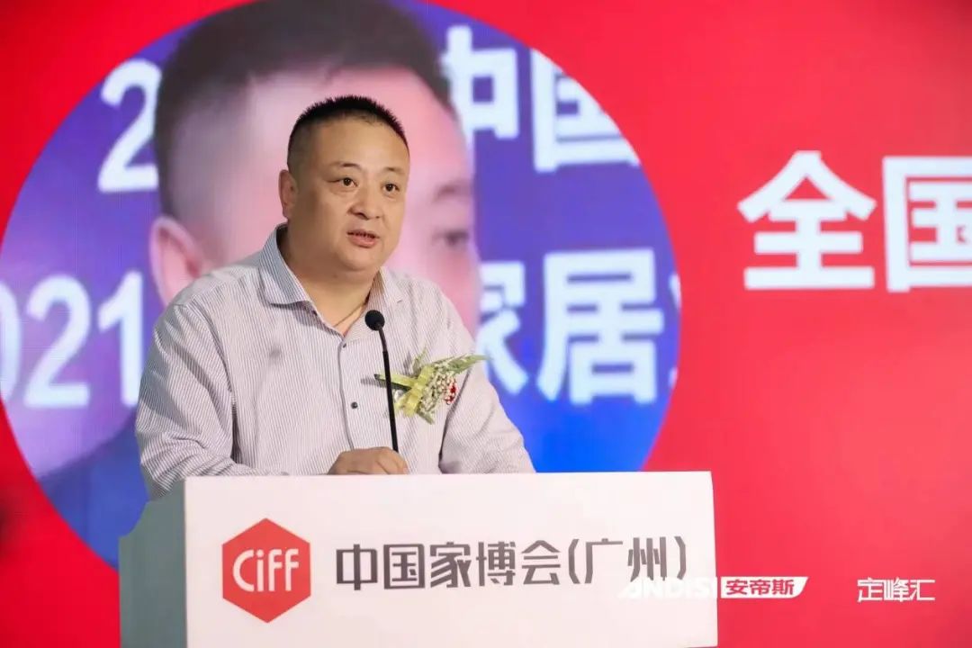 2022年广州家具展|家居五金创新发展论坛:为原创发声,为高定赋能_3