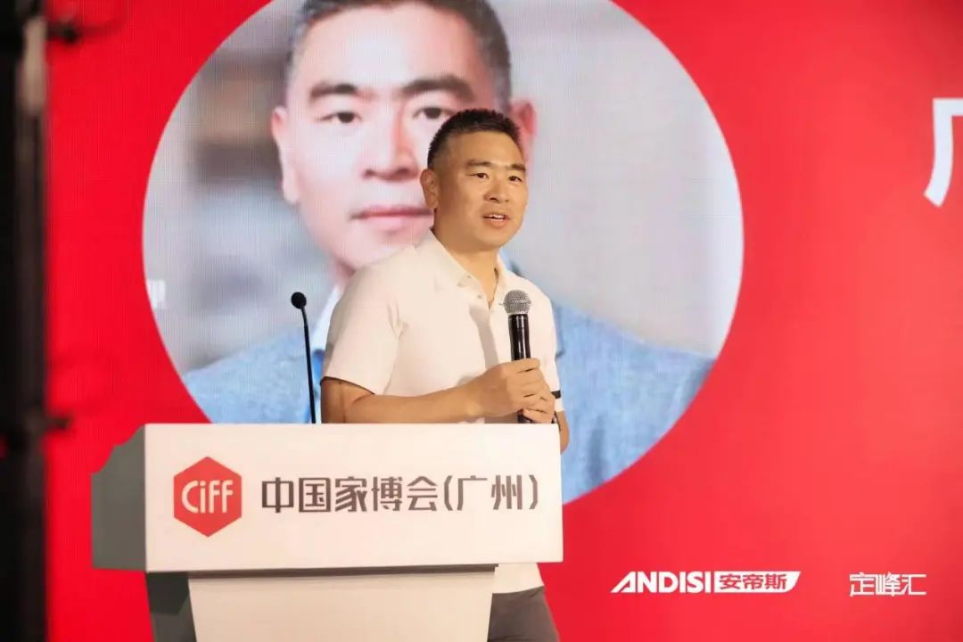 2022年广州家具展|家居五金创新发展论坛:为原创发声,为高定赋能_5