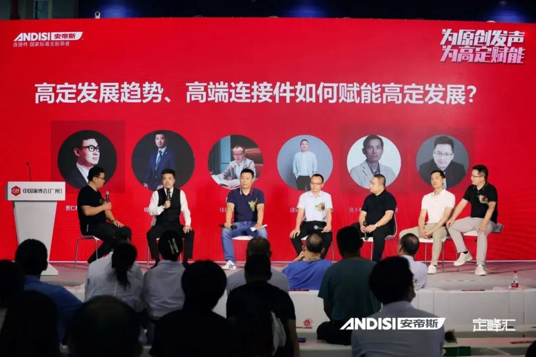 2022年广州家具展|家居五金创新发展论坛:为原创发声,为高定赋能_10