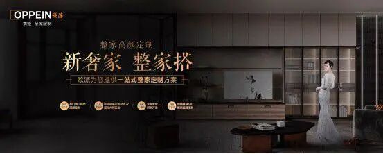 业绩报告|六大定制家居上市公司发布2021业绩预告_1