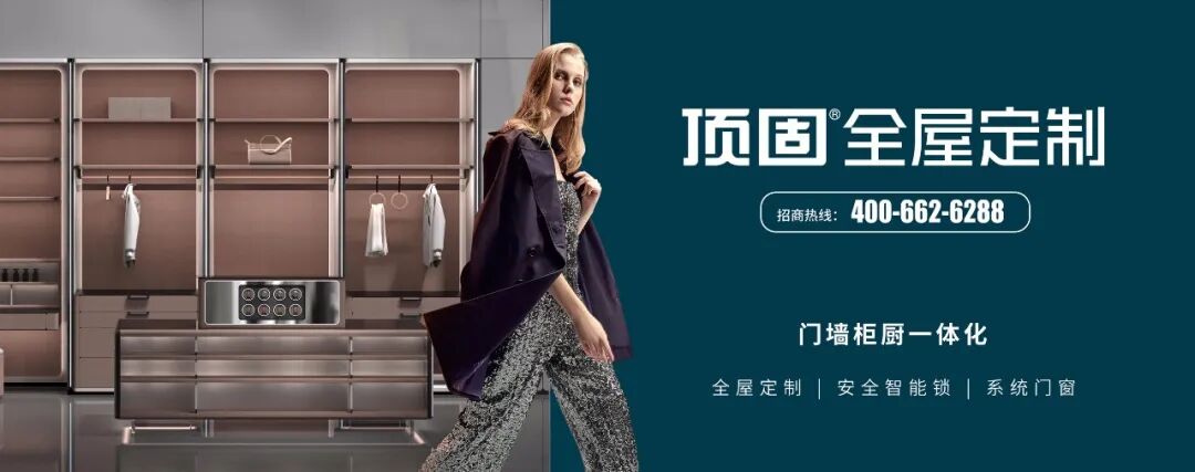 业绩报告|六大定制家居上市公司发布2021业绩预告_4