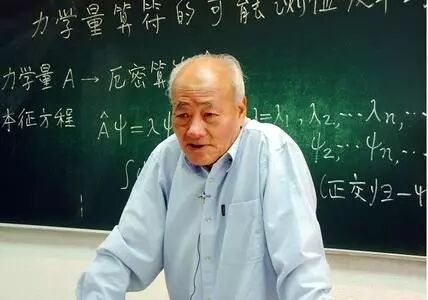 [转载]钱伯初：与复旦的周世勋、北大的曾谨言合称“中国量子力学三剑客”