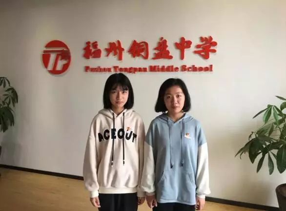 点赞!福州铜盘中学又有两名女学生拾金不昧,看看她们都是谁?