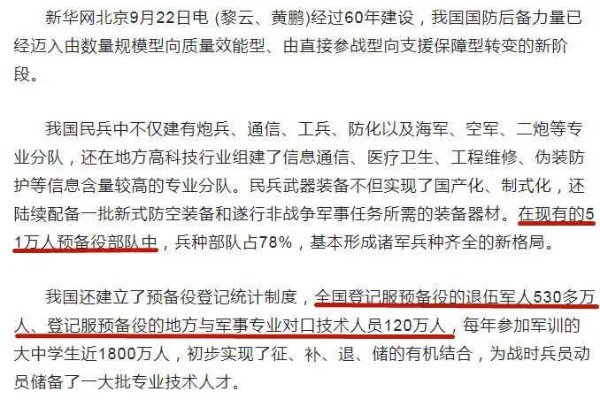 国防应把什么作为制止对象_国防的对象_我国的国防法规赋予公民的国防义务