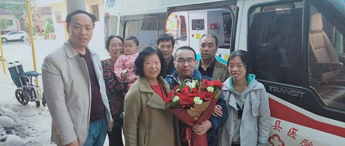 郑伟,我们带你回家!