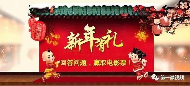 新春最后一波电影票来袭,还不快来抢!