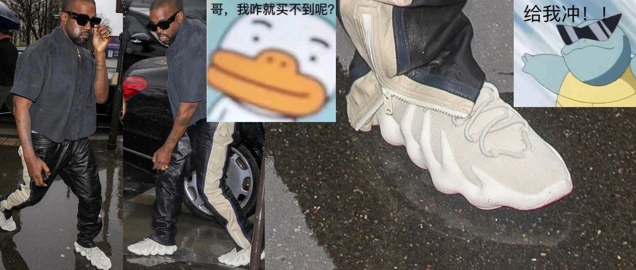 又超限量?Kanye West亲自上脚Yeezy 451初代配色,实锤要发售了!