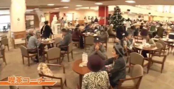 日本新式养老院 激励老年人的积极性