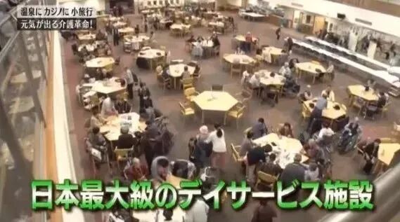 日本新式养老院 激励老年人的积极性