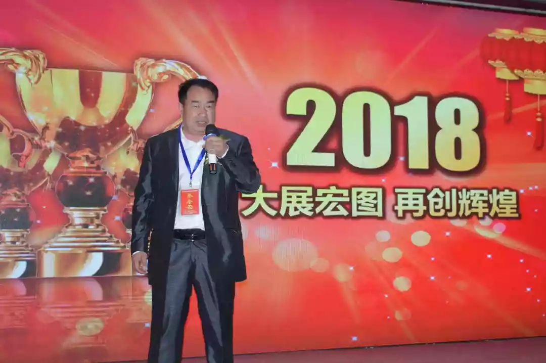 同创精彩，共赢未来！2018河北大午种禽公司第十三届经销商大会胜利召开