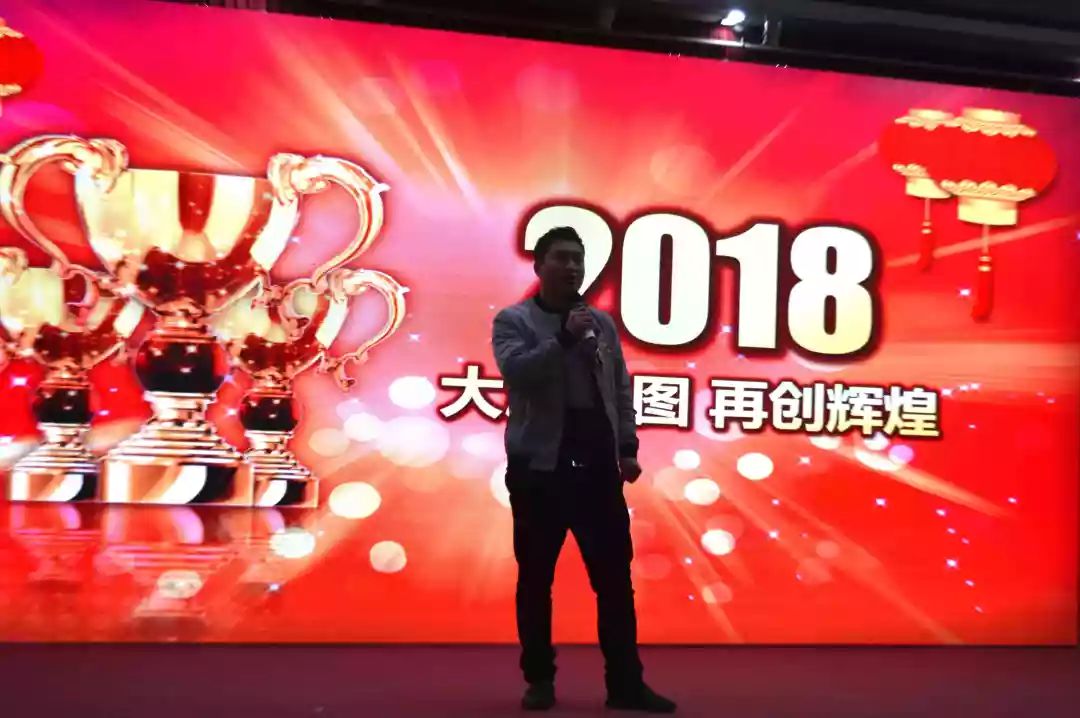 同创精彩，共赢未来！2018河北大午种禽公司第十三届经销商大会胜利召开