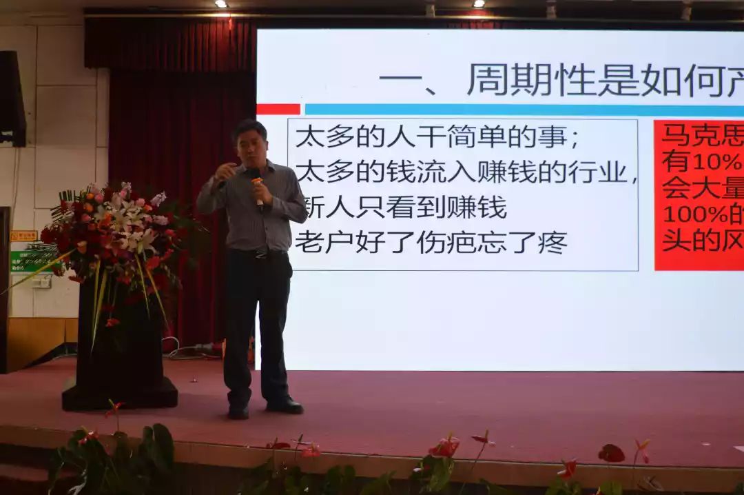 同创精彩，共赢未来！2018河北大午种禽公司第十三届经销商大会胜利召开