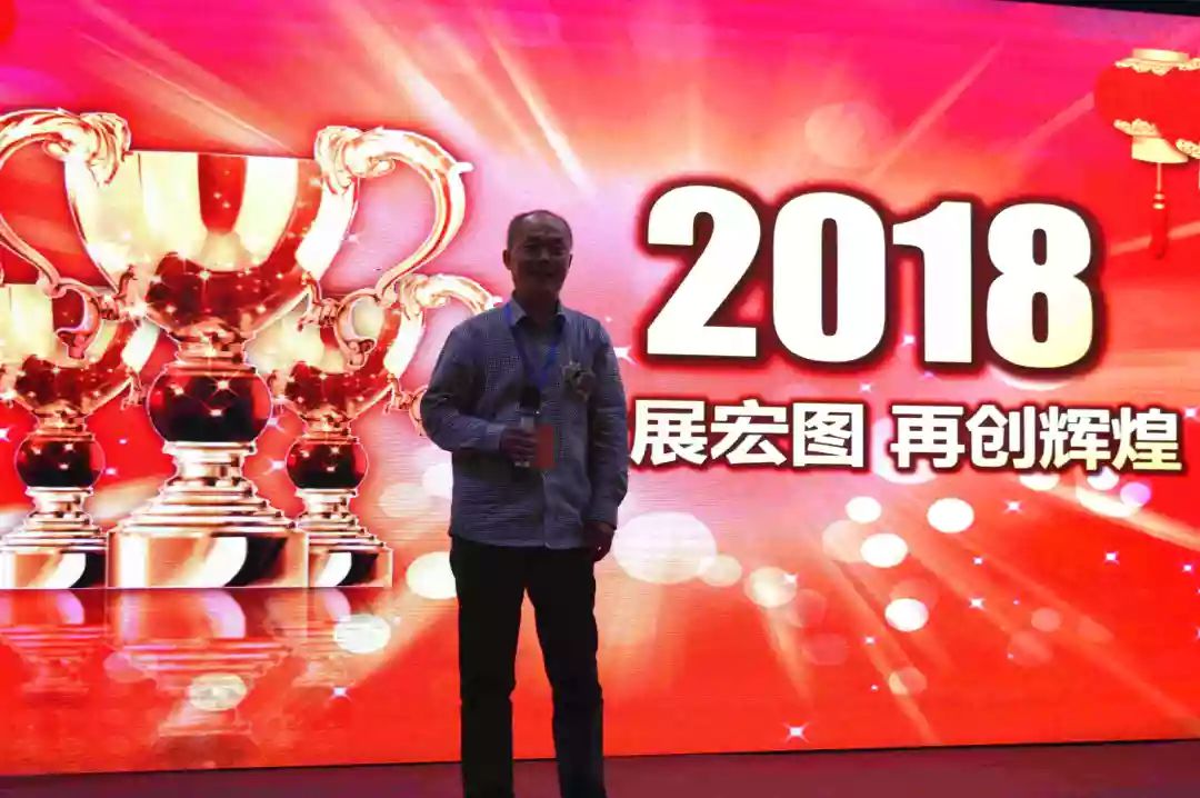 同创精彩，共赢未来！2018河北大午种禽公司第十三届经销商大会胜利召开