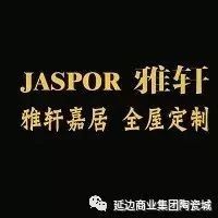 【五金陶瓷城  雅轩橱柜】