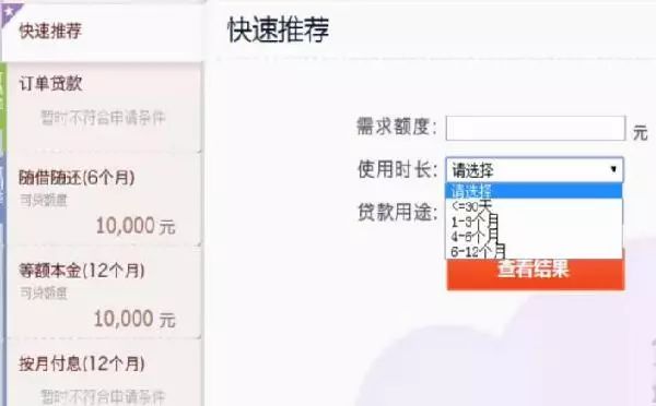 网商淘宝信贷是什么