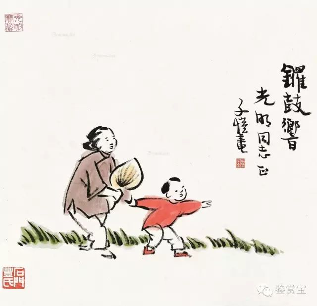 每日历史|丰子恺:人间有味,无颜也欢