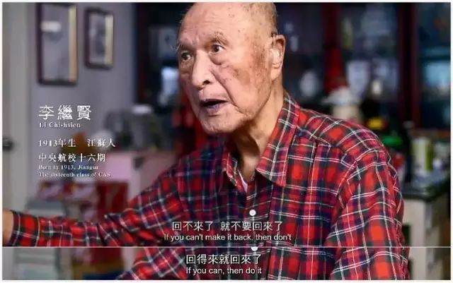笕桥空军学院20岁的他们死在风华正茂之时,可我们却忘记这都是为了谁!