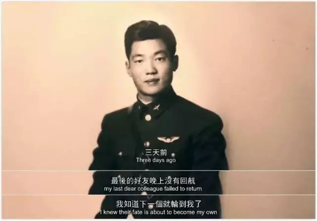 笕桥空军学院20岁的他们死在风华正茂之时,可我们却忘记这都是为了谁!