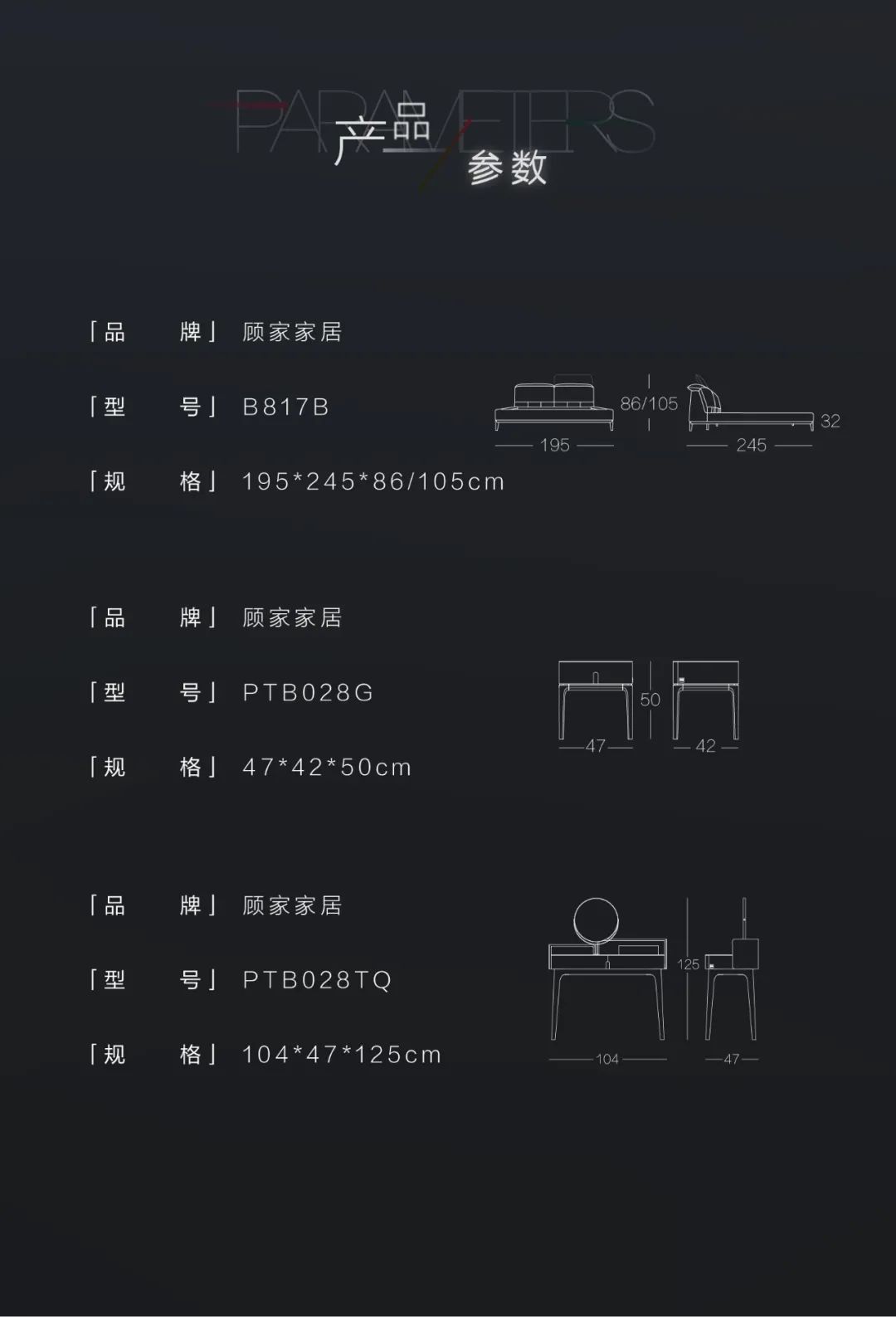 顾家家居b817b丨绅士换了新装与你重逢在意大利的街头