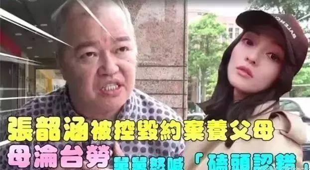 电视剧母亲母亲剧情介绍_张韶涵和母亲和好了吗_张韶涵母亲