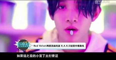 Red Velvet携新曲回归-EXID袒露心声哭成泪人-揭露打歌节目的秘密-郑秀晶姜昇润演绎监狱生活