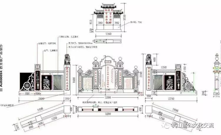 主墓碑设计图